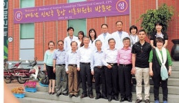 씨스페이스김천의료원점 | 공공기관 최초 의료 관광 진출…김천의료원