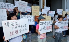 광명특수인쇄주 | 학부모들의 '교장선생님 지키기'…특수학교 보명·광명학교장
