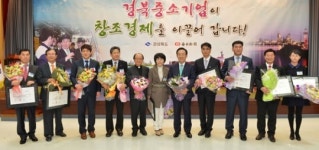 주식회사 윤일정밀 | 경북 '중소기업 대상' 칠곡 윤일정밀 종합대상 업체 선정