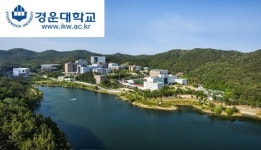 (주)경운로직스 | 1,334개 기업 MOU, 산학인재 양성…경운대