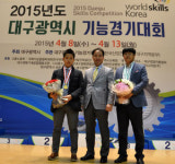 (주)동우지반기술 | 대구시우수숙련기술동우회 차체수리협 대구 기능경기대회 금·은