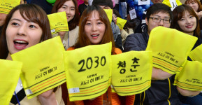 보조개자원봉사단 | "이웃 도우며 사랑도 찾아요" 미혼남녀 자원 봉사단