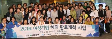 푸디스트(주) 진양오일씰1공장 | 베트남 호찌민서 기업 정보 얻고 진출 가능한 제품 타진
