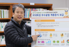 예천양봉협회효자지점 | '장원벌' 개발 양봉업계 선구자, 조봉래 예천군 친환경바이오팀장