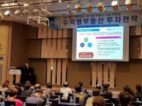 정평_천곡파인앤유 | '동해 천곡 파인앤유 오션시티' 사업설명회 성황리에 마쳐