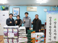 칠곡경찰서후생복지위원회 | 칠곡서·경찰발전위원회, 상록모자원 위문