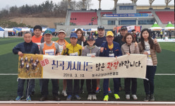 파스퇴르칠곡성주 | 칠곡군청마라톤클럽, 성주참외마라톤대회서 영화 '칠곡 가시나들' 홍보