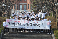 계성중학교구내매점 | "100년전 선배들처럼…" 계성중, 3·1운동 100주년 기념행사 개최