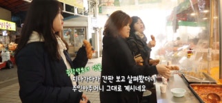 생방송투데이 '인생분식' 동두천 중앙시장 옛날도넛 파는 '순아네분식' 오늘방송맛집으로 소개