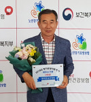 봉화효심요양원 시설 사진