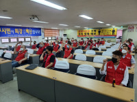 사)한국다란주점업중앙회제주지회사 | (사)한국 유흥·단란주점업중앙회 대구지회 방역 결의대회