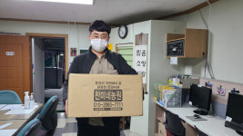 찬미네수선집 | 문경감홍사과재배연구회, 안동 마리스타야간학교에 감홍사과 전달