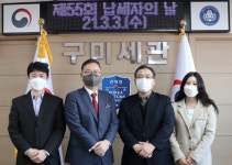 아라마크(주)에이지씨화인테크노한국 | 경북 구미세관, 55회 납세자의 날 모범 납세자·세정 협조자 포상