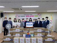 행복드림여성장애인기업주 | 경북행복재단·전기공사공제조합, 여성장애인 행복나눔키트 전달