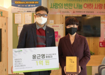 아하데이스파안동옥동점 | 윤근영 아하데이스파 안동점 본부장, "안동시 1호 그린노블클럽 위촉"