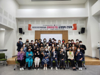 한국에이치알디기업협회세종지회 | 한국여성경제인협회 경북지회 '경북여성기업 상생협력 간담회 개최'
