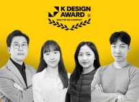 고디자인종합사 | 고디자인, K디자인어워드가 선정한 국내 1위 디자인기업 올라