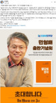 '위장 탈당' 논란 민형배, 새 책 '탈당의 정치' 출판기념회