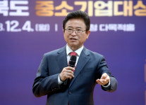 티시담므 | '경북 중소기업대상' 종합대상 구미 부성티에프시