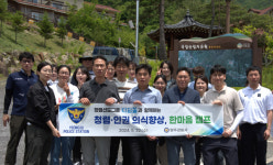 북부경찰서한마음홀 | 영주署, 청렴·인권 의식향상 한마음 캠프 열어