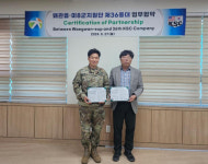 남양우유 왜관중부대리점 | 경북 칠곡 왜관읍·주한미군 미8군지원단 제36중대 업무협약