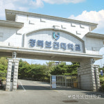 경북보건대, 전문 보건인력 양성의 요람