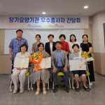 국민건강재가복지센터 시설 사진