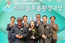(주)늘푸름개발세븐일레븐 | '제30회 늘푸름환경대상' 시상식··· 대상 홍다경 씨