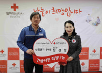 성림기술단주 | ㈜성림엔지니어링·㈜한국교정기술센터, 경남적십자사 기빙클럽 199~200호 참여