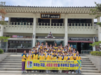 이비티에스협동조합 경산센터, 독도사랑휴게소 환경정화 봉사활동