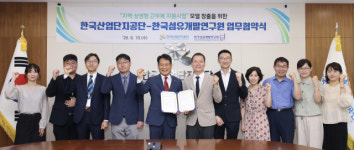 대구 섬유·패션·봉제업계, 공공기관 근무복 제작 협업 추진