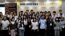 대신정기화물연계운영회 | 대신대, 취업연계 프로그램 운영…외국인 유학생과 지역 기업을 잇다