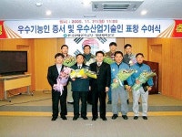삼영화학공업(주)-CAP3(2호기) | 대전中企우수기능인 시상식
