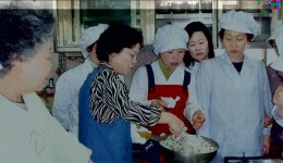 농업회사법인 주식회사 서산반양골전통생강한과 | 서산 생강한과 명품화