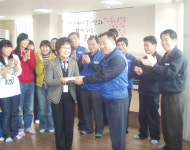 삼주외식산업(주)제지본부 | 조폐공사 제지본부 삼신보육원에 성금