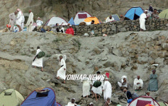 SAUDI ARABI HAJJ