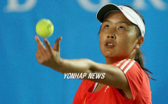 CHINA HONG KONG TENNIS