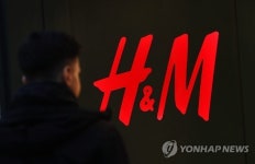 GERMANY FASHION RETAIL HM COMPANY