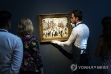 보문당표구사 | BRITAIN ARTS AUCTION