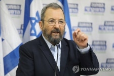 MIDEAST ISRAEL ELECTIONS