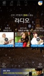 (주)BS컴퍼니 평내점 | 라디오 인기 프로그램 재방송으로 듣는다