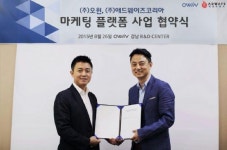 오윈-애드웨이즈코리아 MOU 체결