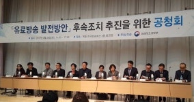 케이블TV 4월부터 아날로그 방송 순차 종료