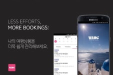 앱트래블(APPTRAVEL) | 와그트래블, 여행상품 관리시스템 '파트너스 앱' 출시