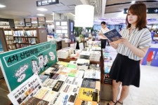죠셉앤미카엘경영경제연구소 | KT경제경영연구소, 하계 추천도서 14권 선정