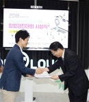 농축산식품 창업대회 ‘ICT 백정들’ 아이디어 대상