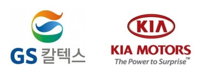 전기차 충전도 간편결제로…GS칼텍스-기아차가 도입
