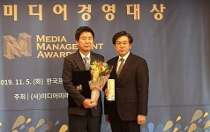 미디어미래연구소, 2019 혁신 미디어 기업으로 ‘제이콘텐트리’ 선정