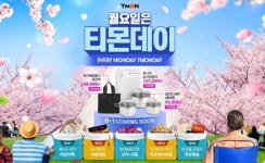호텔엔와이동 | 13일 티몬데이…소노호텔엔리조트 패키지 9만9천원