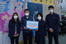 에코프로, 소상공업 직원 가족에 1억3천만원 지원